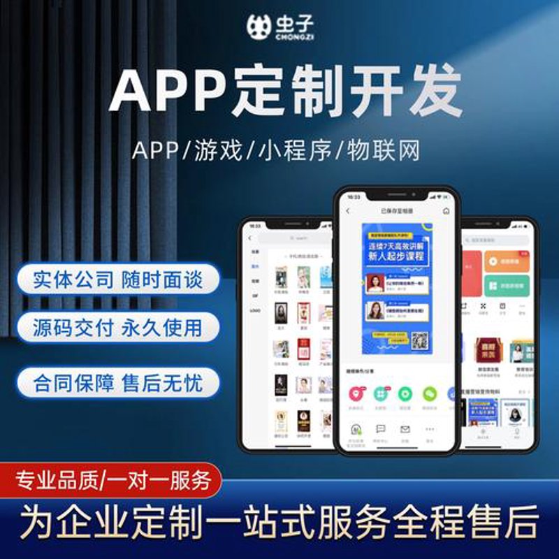 上海网站建设行业最新趋势分析
