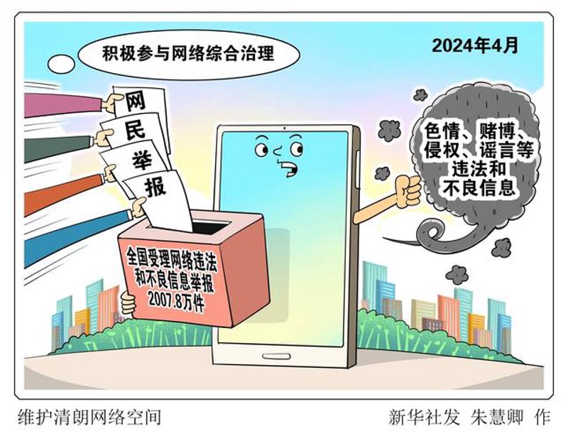 微信小程序开发：引领生活新风尚